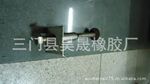 批发供应各种规格护舷配件(图)