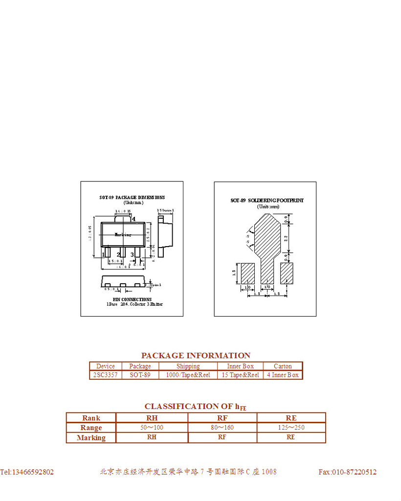 高频微波三极管2sc3357,sot89封装