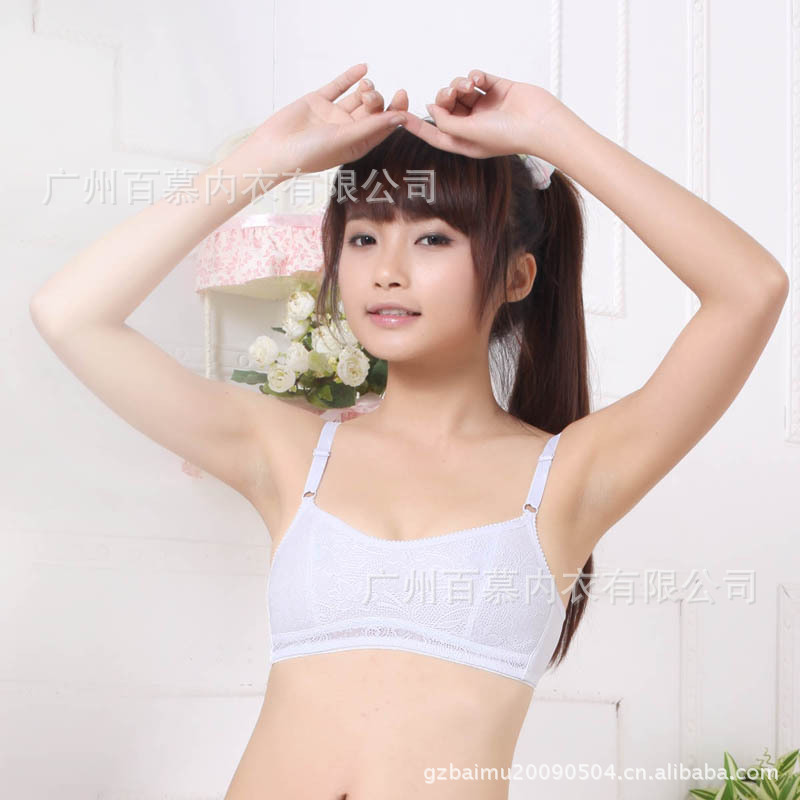 批发采购<em>文胸</em>-【<em>贝兜</em>】<em>少女文胸</em> 蕾丝纯棉内杯