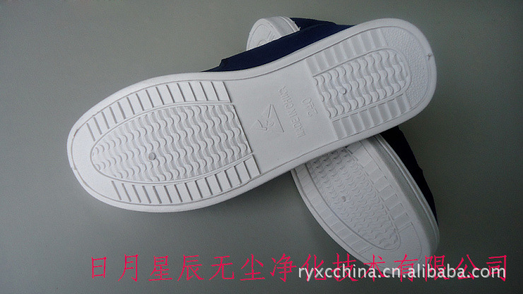 PVC鞋底