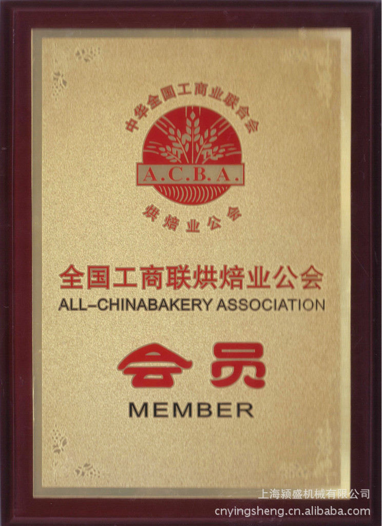 中華烘焙會員銅牌(DEC)
