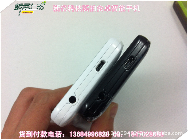 【新款安卓智能手机安卓系统2.3.7系统9988特
