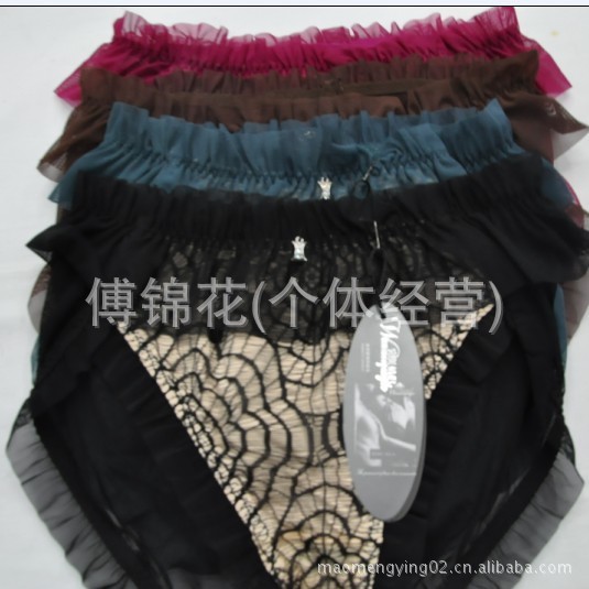 【<em>完美情侣内裤</em>时尚内裤】价格,厂家,图片,女式