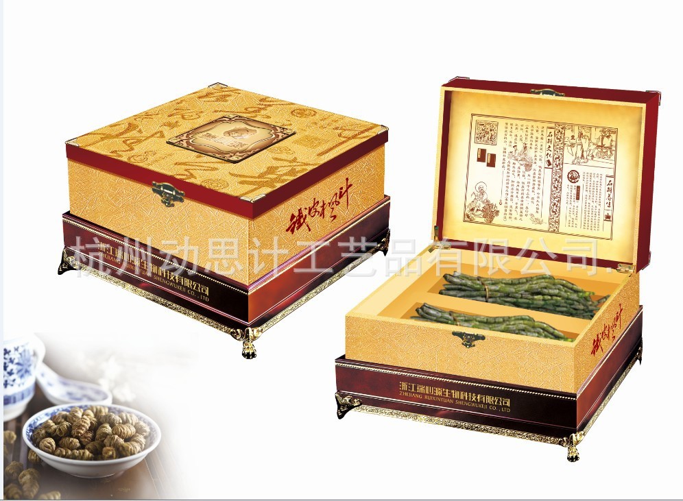 石斛、枫斗、花茶、参茸高档木质礼盒包装盒设