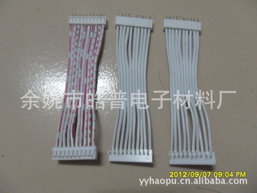 SAN20+JC20端子排线