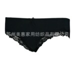 竹纤维女式三角裤/蕾丝三角裤/5003-13