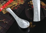 纯银餐具-银餐具-纯银勺子-银勺子-高工艺浮雕油压勺-龙图