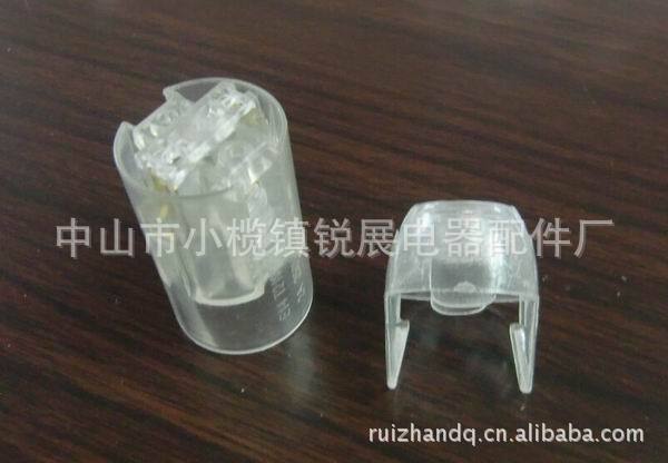 E14透明光身灯座