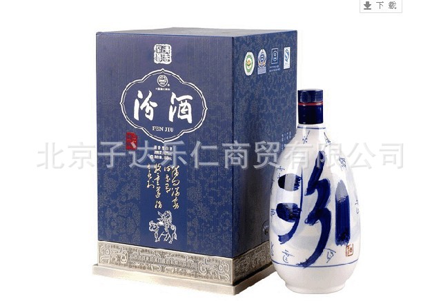 三十年陈酿 青花瓷53度850ml老白汾酒 汾酒系列三十年