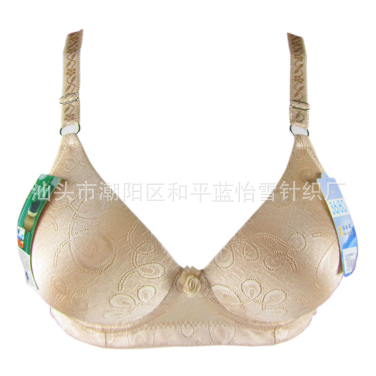 批发采购<em>文胸</em>-<em>蓝怡雪</em>竹炭光面定型<em>无托</em> 提花文