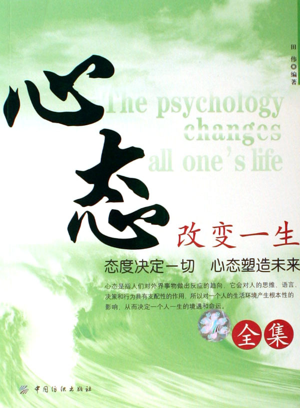 每个人都在寻找快乐,其实快乐的根本在于心态