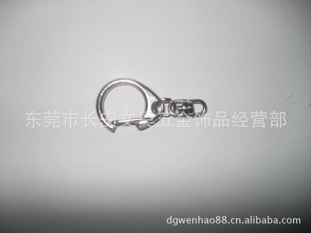 KeyChain_B