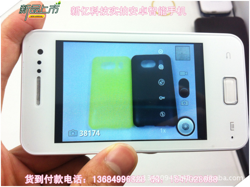 【新款安卓智能手机安卓系统2.3.7系统9988特