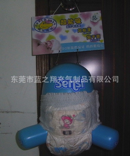 带吊牌纸尿裤产品模型 (10)_副本