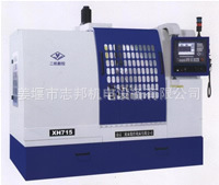 南京二机数控机床   XKN715型立式数控铣床