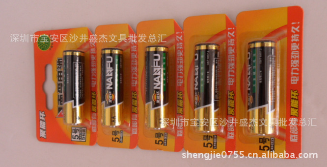 【厂家直供正品南孚电池聚能环高碱性能超强电