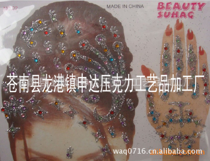 定做 <em>头发</em>贴 金粉压克力钻头发贴-<em>头发</em>贴、压克