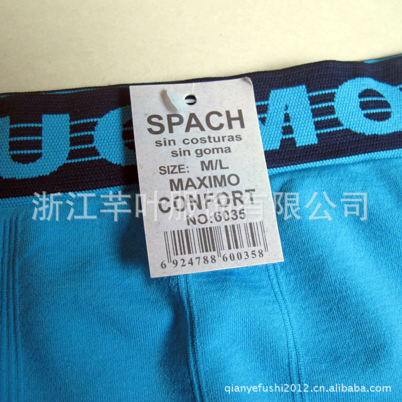 【厂价直销男式<em>内裤</em> 男士平角裤 时尚<em>个性男款</em>