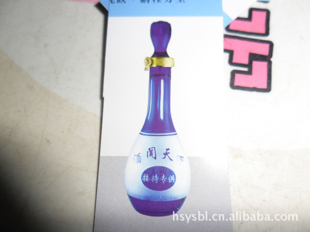 酒水、饮料包装-郓城县恒悦烤花厂销售雕刻酒