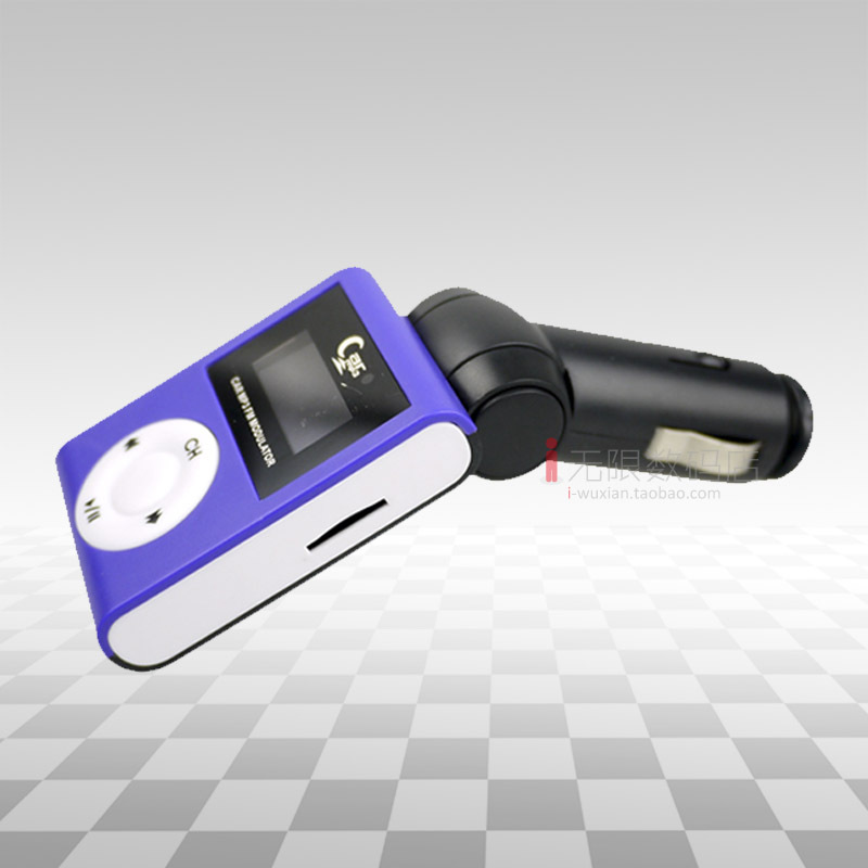 【批发 SG-169 车载MP3 汽车发射器 插卡车载