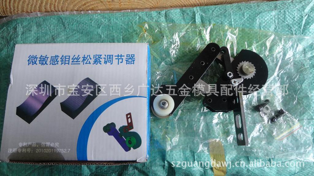 通用五金配件-线切割配件 特价 线切割快走丝机