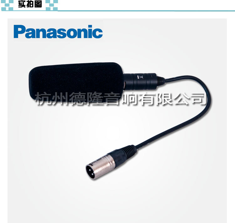 索尼sony 台式话筒会议麦克风 有线会议系统 A