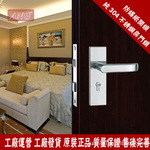 【ANG骏力锁业】正品热销304不锈钢门锁具房门锁5009-004