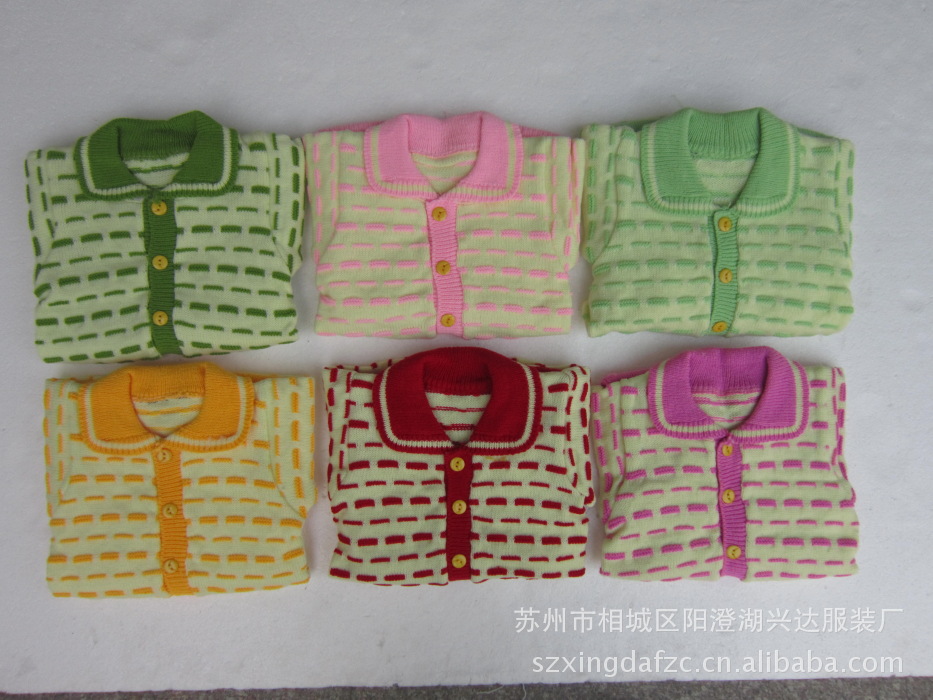 【<em>儿童毛衣</em>套装批发 <em>翻领</em>开档电脑粗细横条线