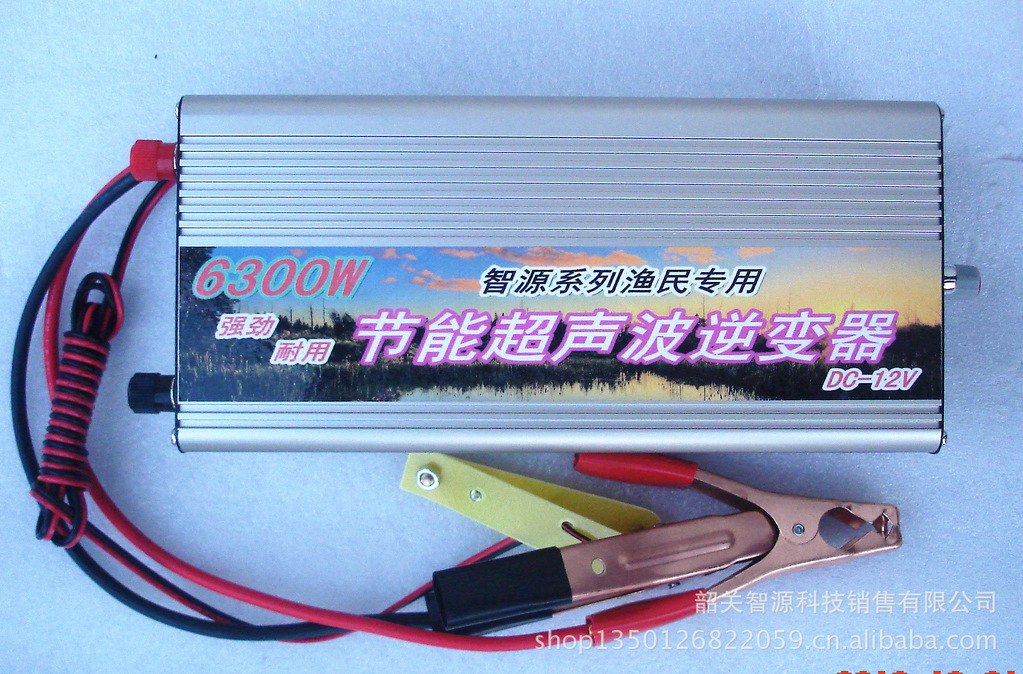电子式高低频可调节能超声波逆变器dc12v电瓶6300w鱼机