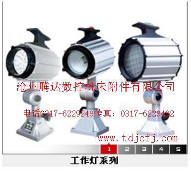 河北沧州盐山厂家生产JL40A防水卤钨工作灯,JL40A节能卤素工作灯