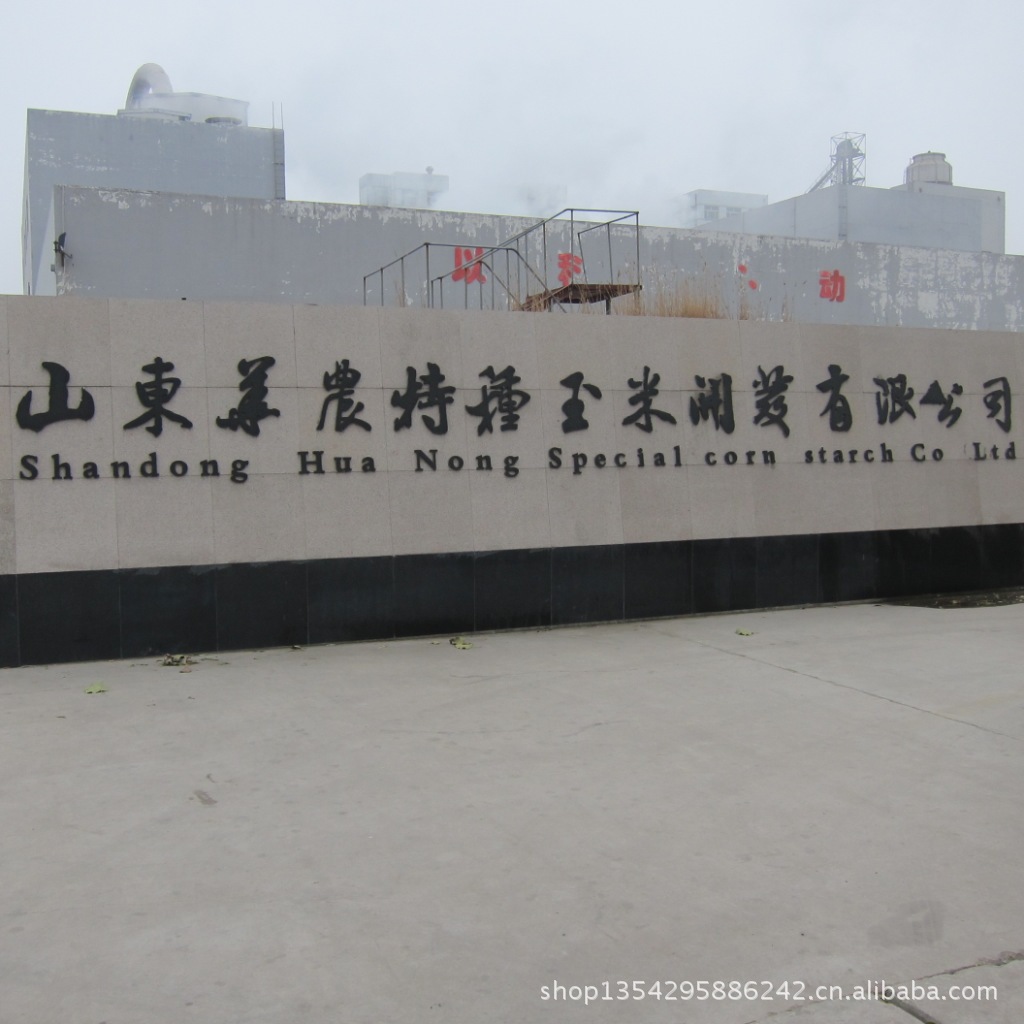 公司图片