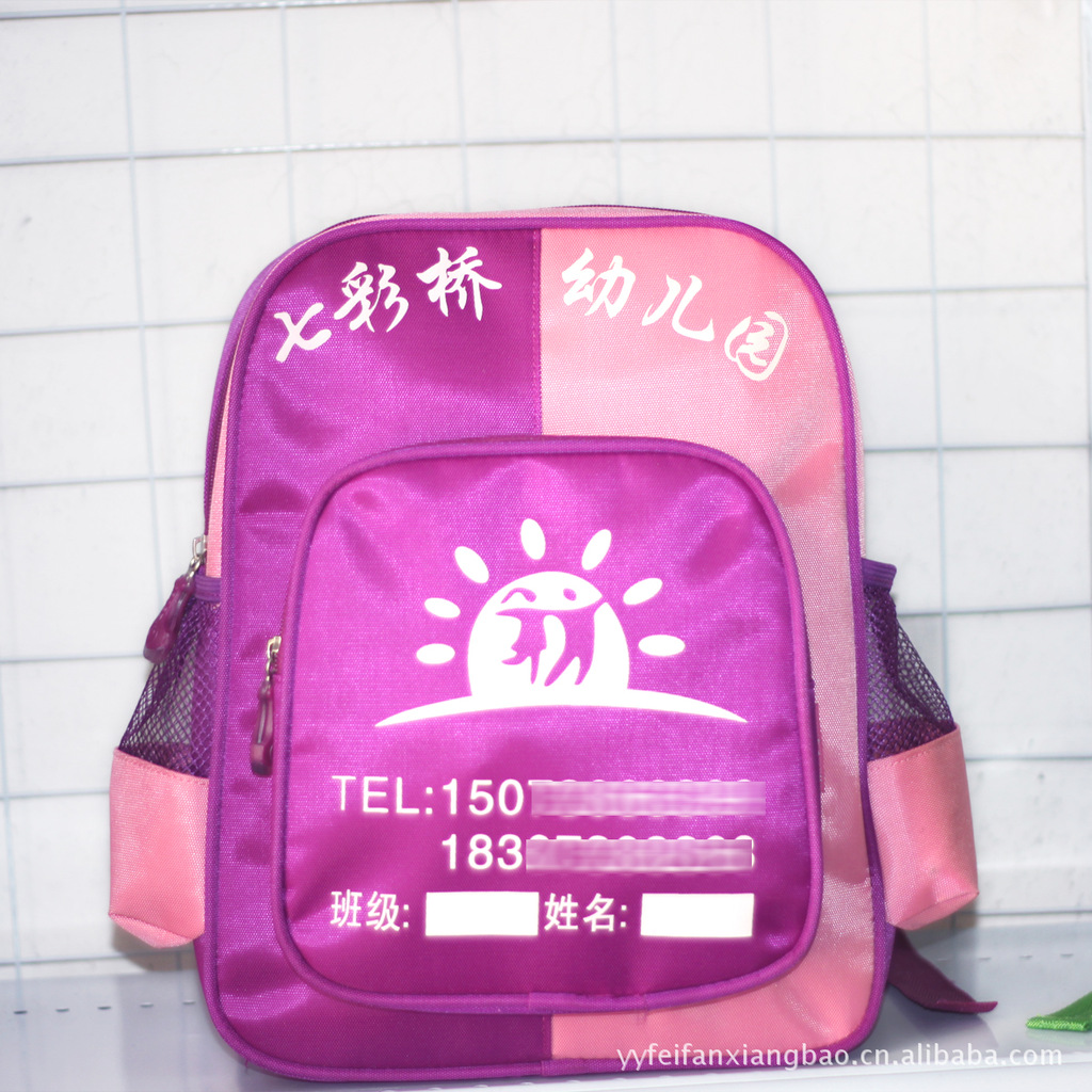 厂家专业定做 订做幼儿园书包 培训机构书包 定
