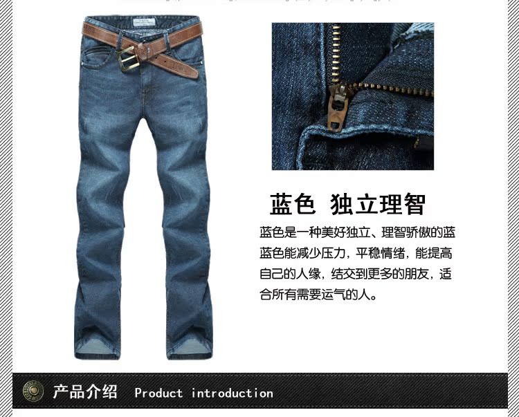 潮男秋冬裝新品 韓版藍色男式牛仔褲子 男士修純棉休閑牛仔褲批發