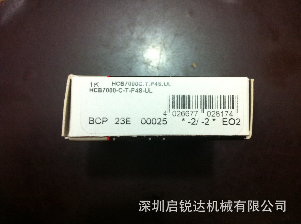HCB7000C