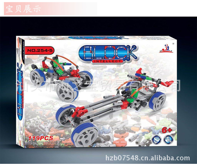 新品儿童益智百变拼装 立体3D拼插积木 未来科