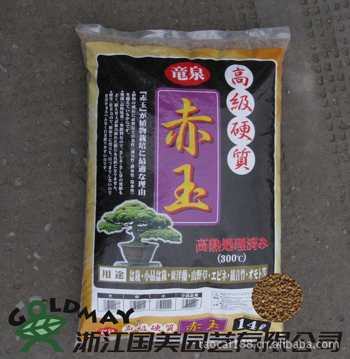 日本進口14升,細粒,龍泉硬質赤玉土（6-11mm）量大優惠麵談