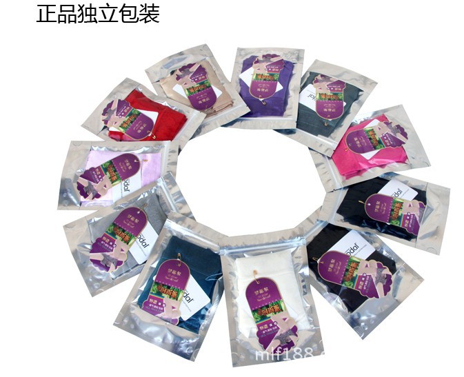041女式內褲