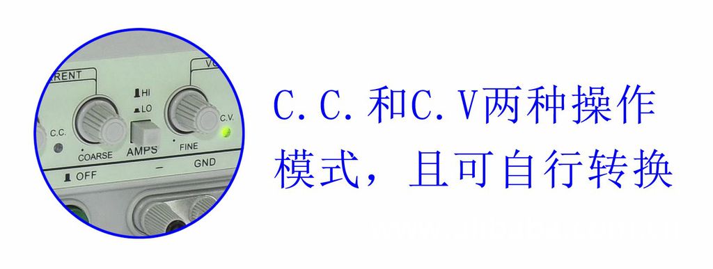 C.C.和C.V