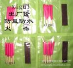 ��Ӧ:����.����,����.���Ȱ����ÿ����ˮ���