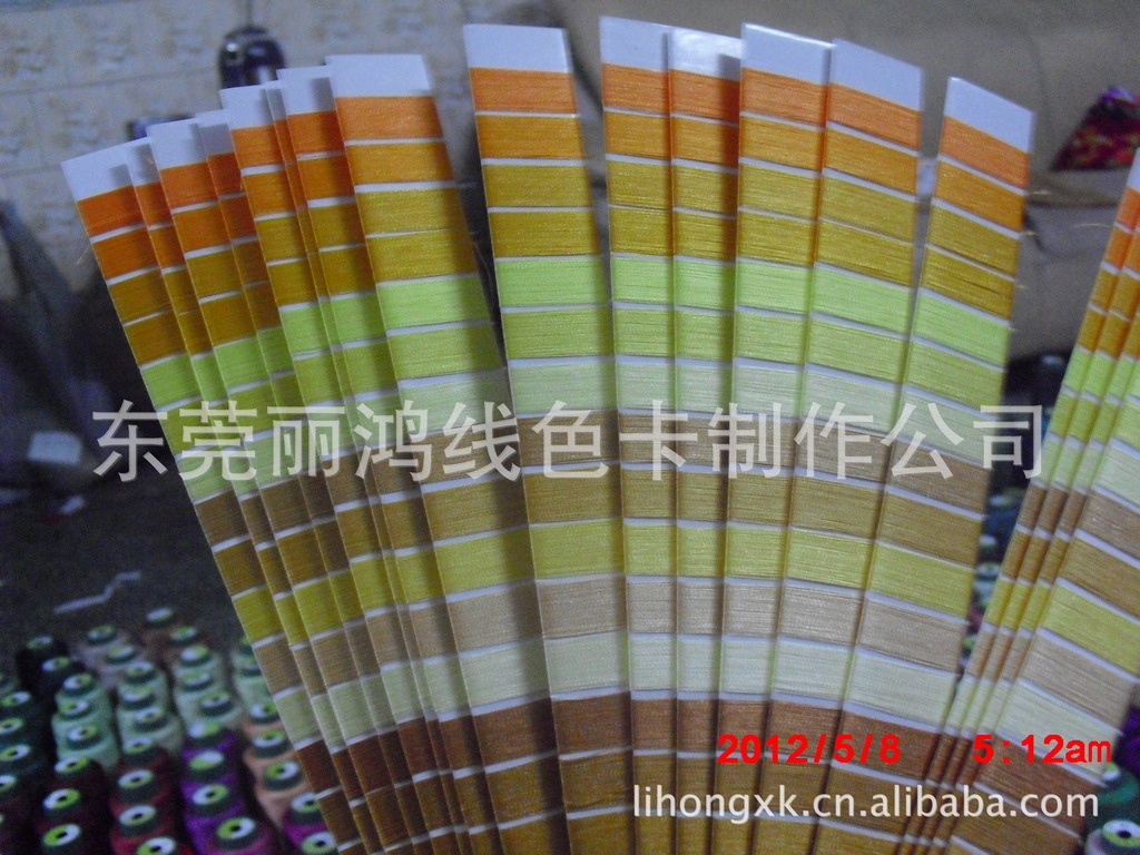 带、绳、线-色卡制作 高强线 PP线 SP线 绣花线 高士线 巴黎线 金泰线卡