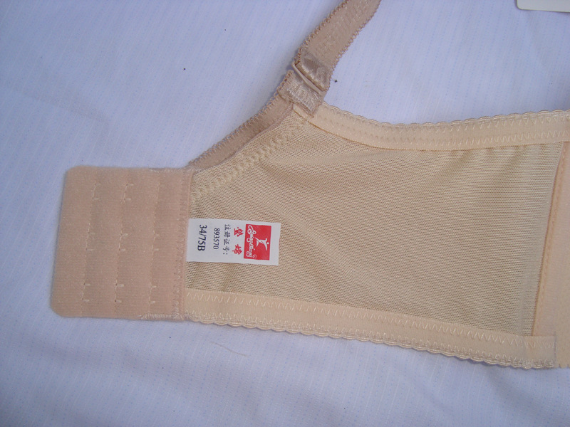 批发采购<em>文胸</em>-<em>莹嫦</em>2026B杯调整型性感光面一