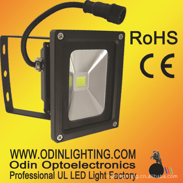 集成泛光灯 flood light solar