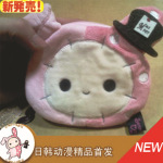 �����¡��ձ�rilakkuma�������������Ϸ����Ǯ�������ҡ�ֽ����