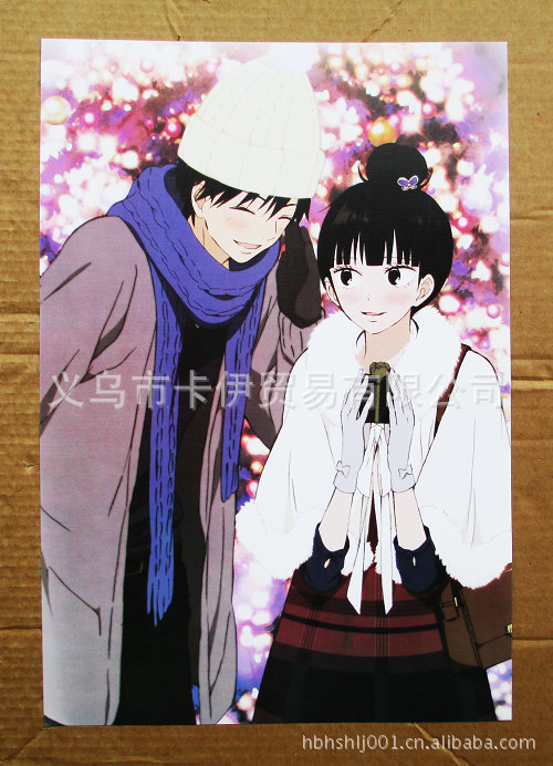 【动漫周边 好想告诉你海报 动漫海报批发 新款