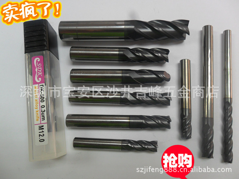 台湾进口SDK钨钢立铣刀
