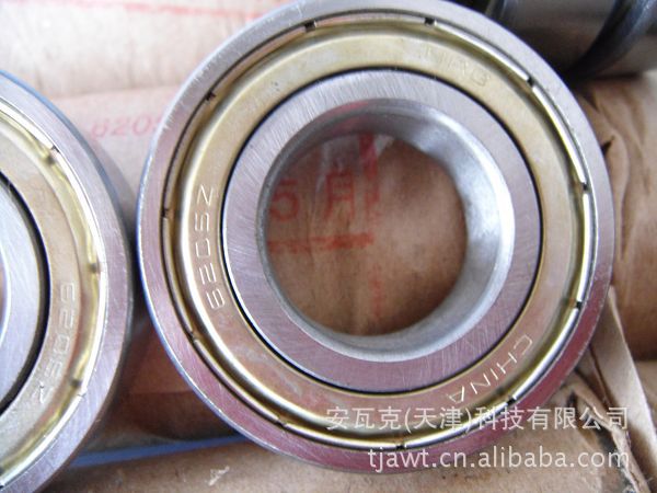 哈尔滨深沟球轴承