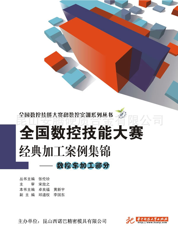 东莞轧辊加工厂/精密轧辊加工/上海轧辊图片/昆山轧辊加工厂家