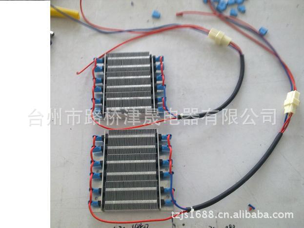 汽车空调加热器 汽车空调ptc加热器 新