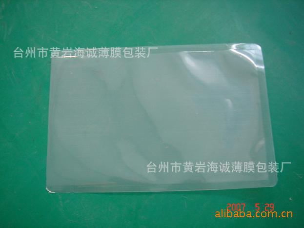 【专业厂家提供PVC服装包装袋\/POF薄膜收缩