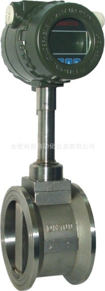 厂家直销涡街流量计【蒸汽专用】
